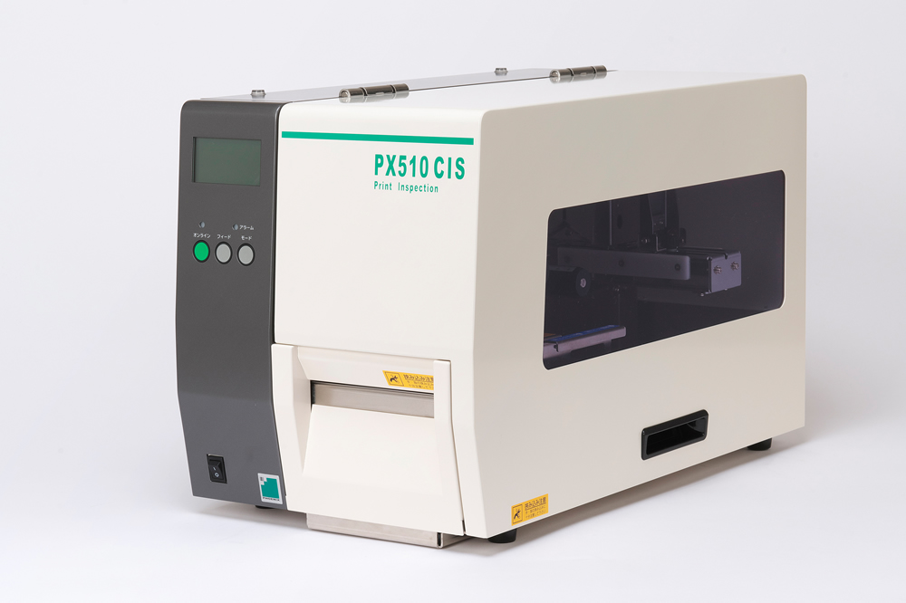 PX510CIS